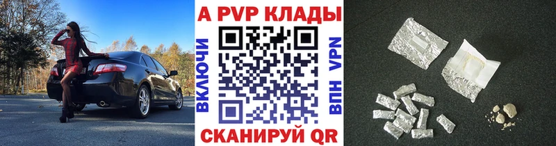 дарк нет состав  Стрежевой  A-PVP VHQ  KRAKEN маркетплейс 
