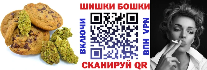 даркнет сайт  Стрежевой  Cannafood марихуана 