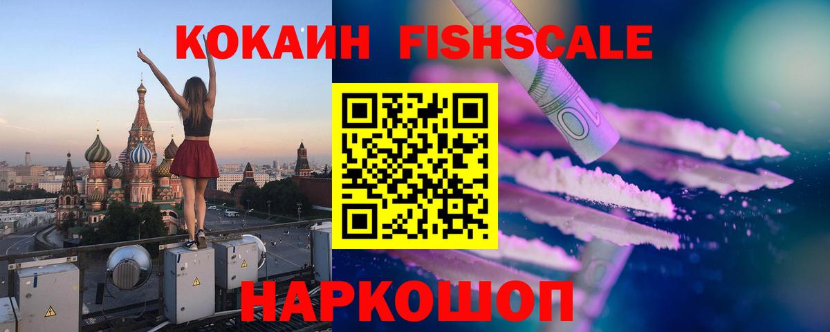 COCAIN Боливия Стрежевой