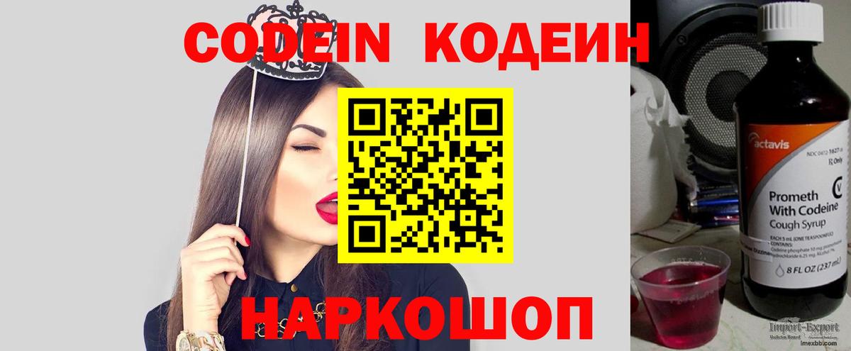 Канабис  Альфа ПВП СОЛЬ кристаллы  Стрежевой  МЕФ кристаллы  Кокаин  ГАШИШ  Вход с VPN  Где купить 