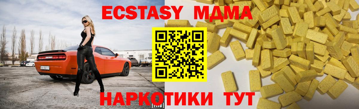 Стрежевой  где продают наркотики  дарк нет клад  Вход с VPN  Экстази 300 mg  ЭКСТАЗИ  ЭКСТАЗИ 99% 