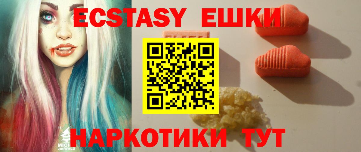 ЭКСТАЗИ бентли Стрежевой