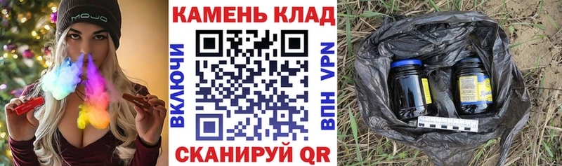 ГАШИШ убойный мориарти наркотические препараты Стрежевой как найти закладки
