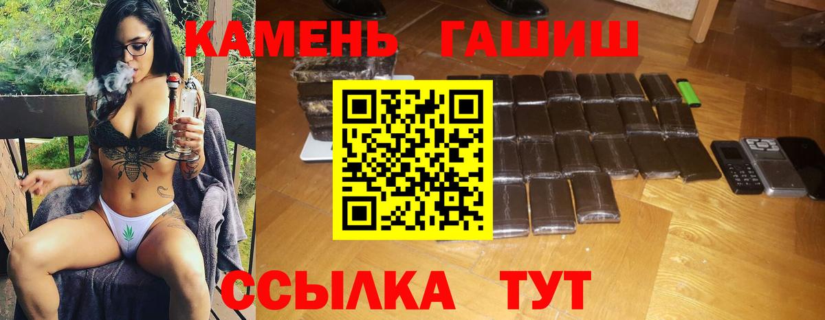 ГАШ Изолятор Стрежевой