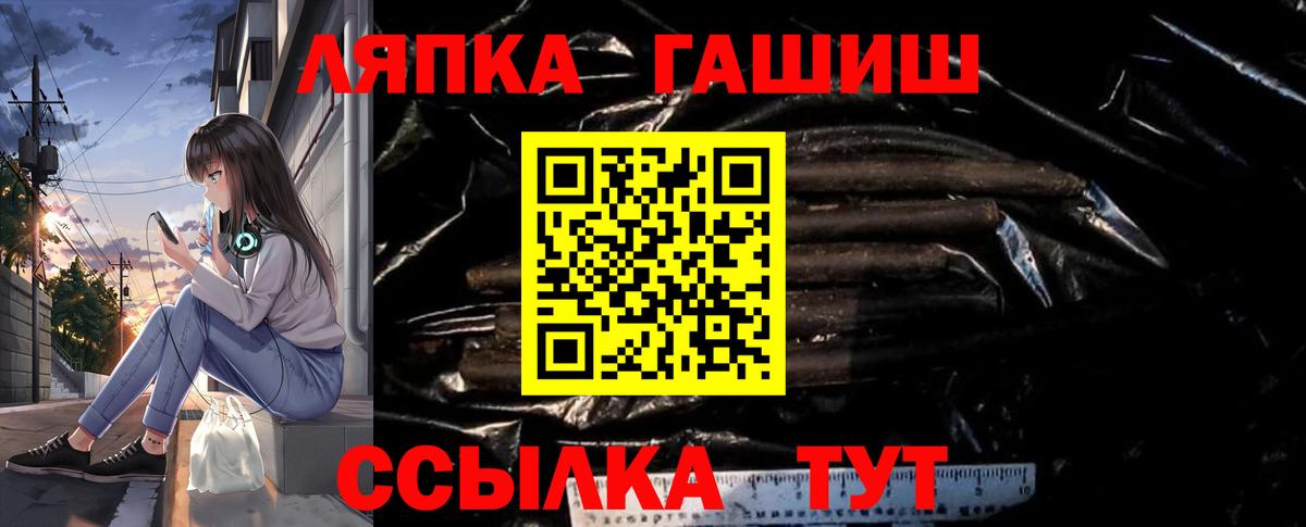цены   ГАШ VHQ  Вход с VPN  ГАШ 40% ТГК  Стрежевой 
