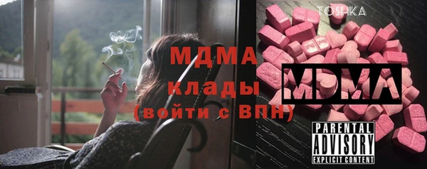 стаф Няндома