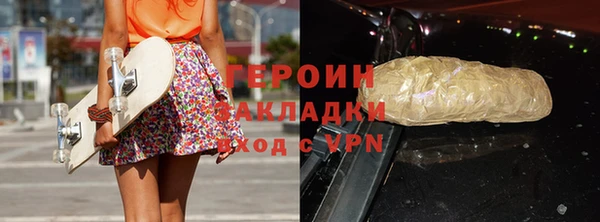 стаф Няндома