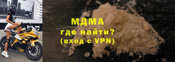 стаф Няндома