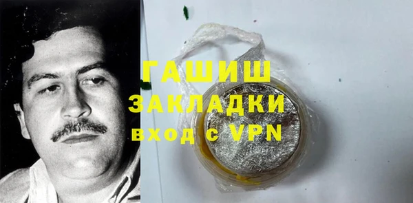 стаф Няндома