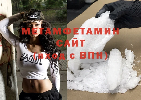 стаф Няндома