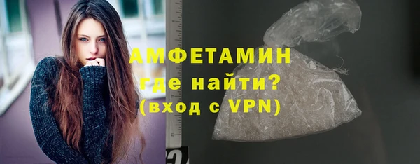 стаф Няндома