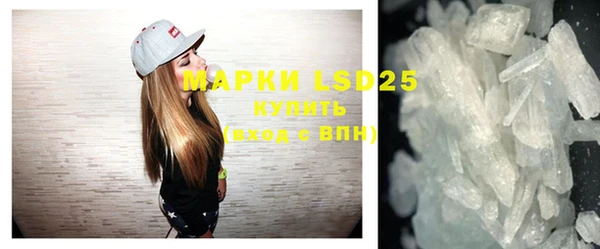 марки nbome Нягань