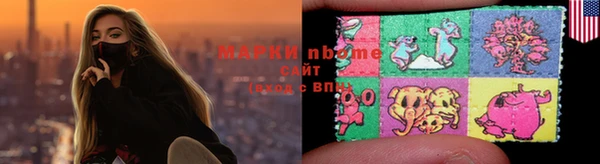 марки nbome Нягань