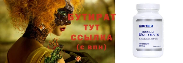 марки nbome Нягань