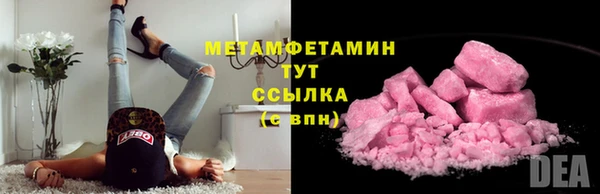 стаф Няндома