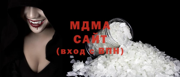 марки nbome Нягань