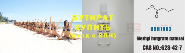 марки nbome Нягань