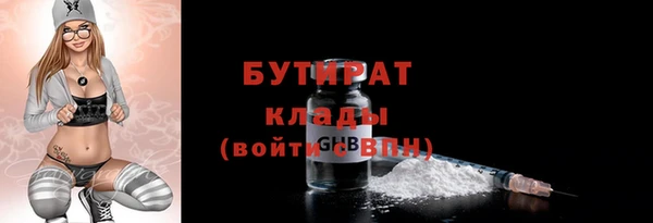 стаф Няндома