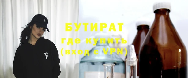 скорость Нязепетровск