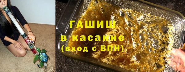 марки nbome Нягань