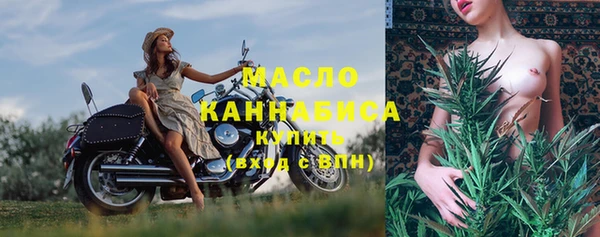марки nbome Нягань