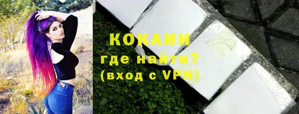 марки nbome Нягань