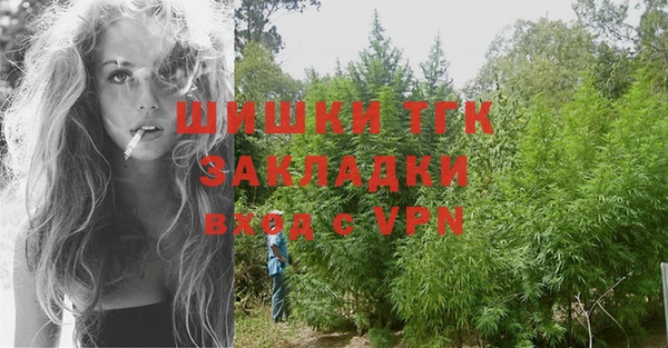 марки nbome Нягань