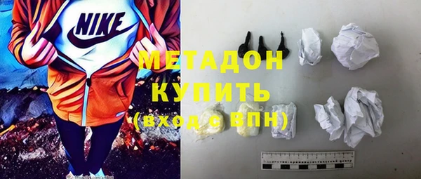 стаф Няндома