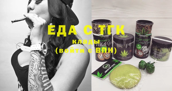 стаф Няндома