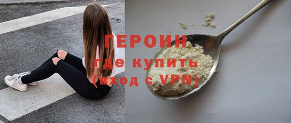 марки nbome Нягань