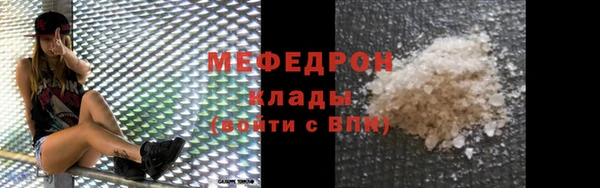 стаф Няндома