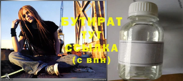стаф Няндома