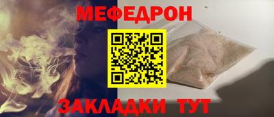 2c-b Пыть-Ях