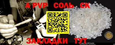2c-b Пыть-Ях
