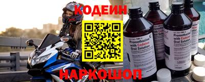 2c-b Пыть-Ях
