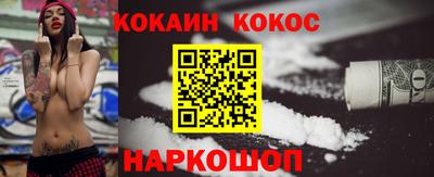 2c-b Пыть-Ях