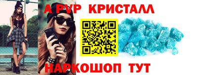 наркотики Пушкино