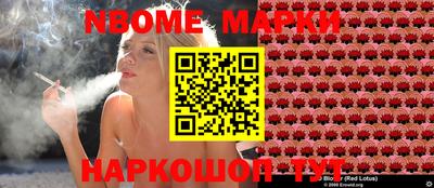 наркотики Пушкино