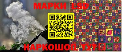 дистиллят марихуана Пугачёв