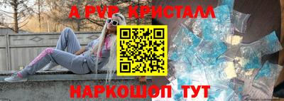 наркотики Пушкино