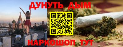 2c-b Пыть-Ях
