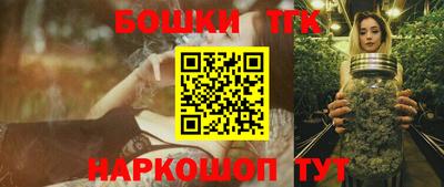 наркотики Пушкино