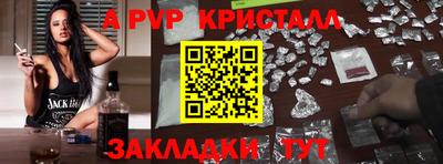 наркотики Пушкино
