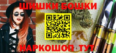 наркотики Пушкино