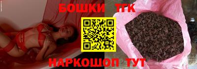 дистиллят марихуана Пугачёв