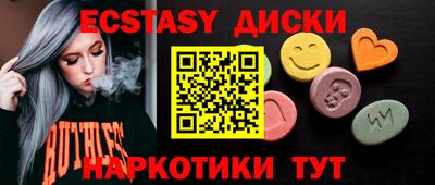 дистиллят марихуана Пугачёв