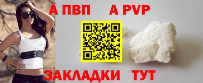 наркотики Пушкино