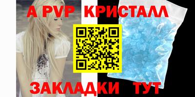 наркотики Пушкино