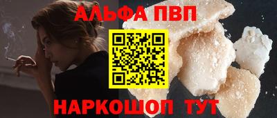 дистиллят марихуана Пугачёв