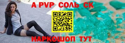 сатива Рязань